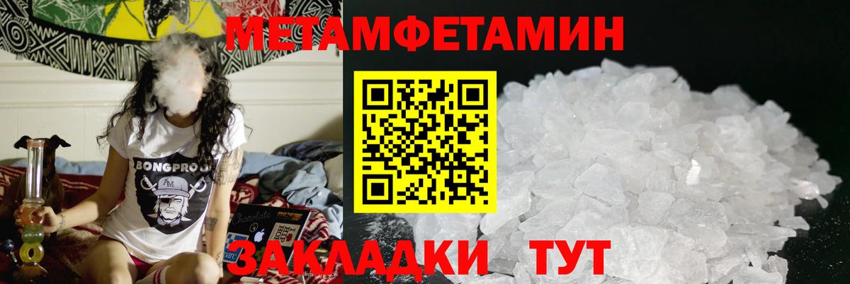 АМФ Розовый  Амфетамин  Костомукша  Вход с VPN 