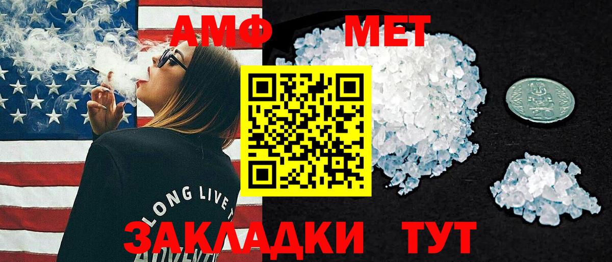 АМФ 98% Костомукша