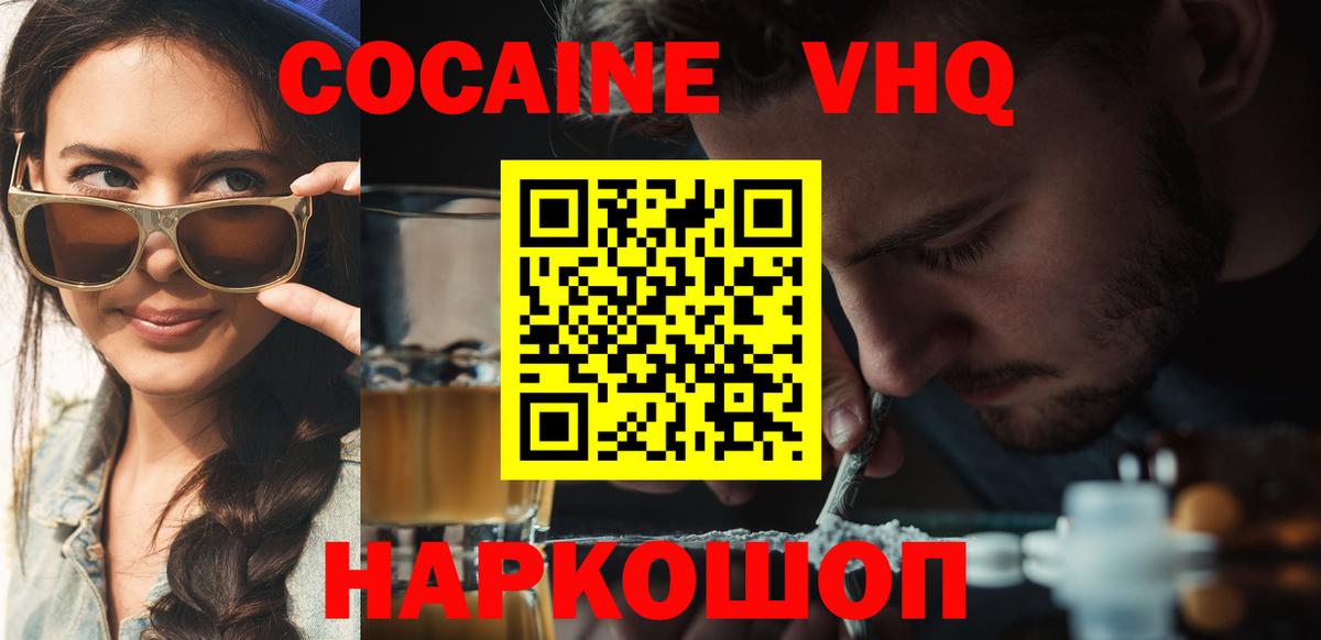 COCAIN Columbia Костомукша