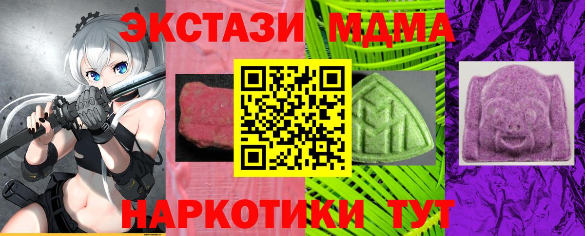 ЭКСТАЗИ Дубай Костомукша