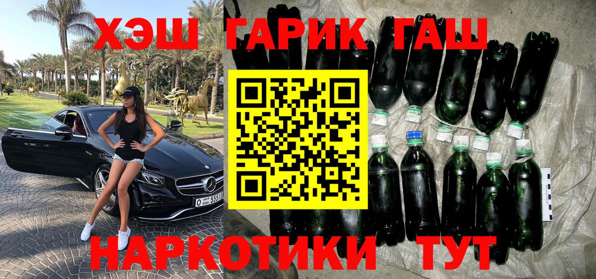ГАШИШ гарик  ГАШИШ Изолятор  Костомукша  Вход с VPN 