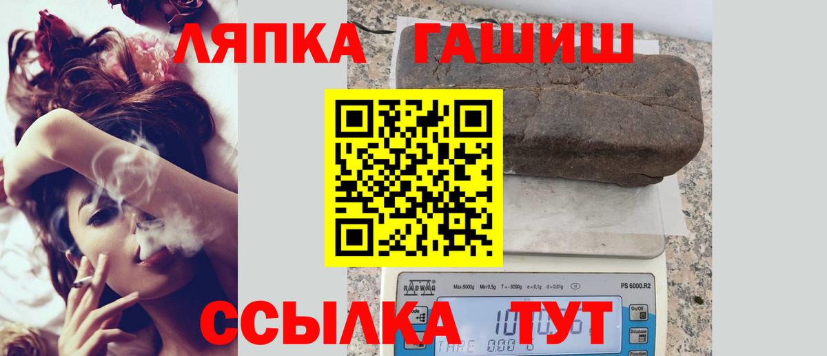 ГАШИШ гарик Костомукша