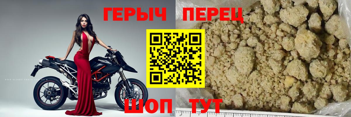 Костомукша  Героин VHQ  Вход с VPN 