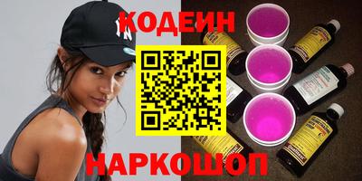 стафф Краснокаменск