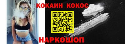мескалин Краснознаменск