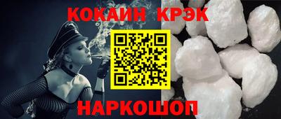 мескалин Краснознаменск