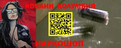 стафф Краснокаменск
