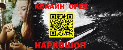 стафф Краснокаменск