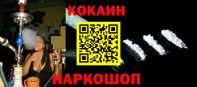 мескалин Краснознаменск