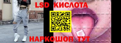 стафф Краснокаменск