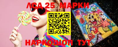 PSILOCYBIN Комсомольск-на-Амуре