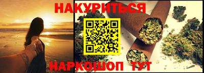мескалин Краснознаменск