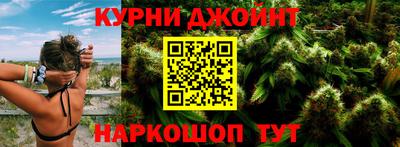 стафф Краснокаменск