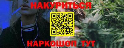 стафф Краснокаменск