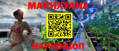 мескалин Краснознаменск
