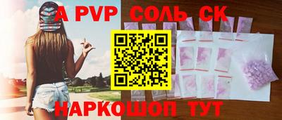 экстази Краснодар