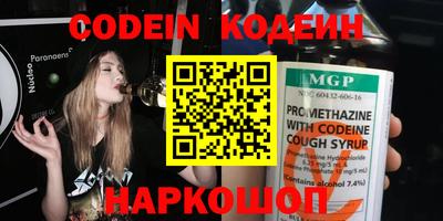 мескалин Краснознаменск