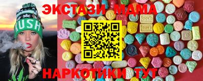 мескалин Краснознаменск