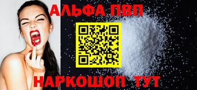 мескалин Краснознаменск
