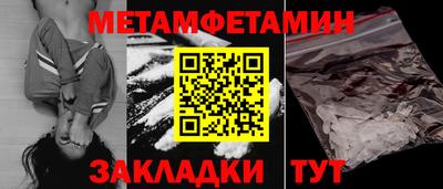 экстази Краснодар