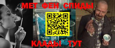 стафф Краснокаменск