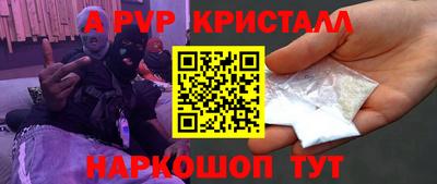 экстази Краснодар