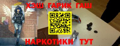 мескалин Краснознаменск