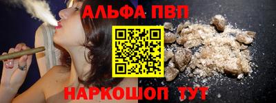 стафф Краснокаменск
