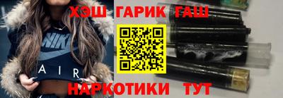 мескалин Краснознаменск