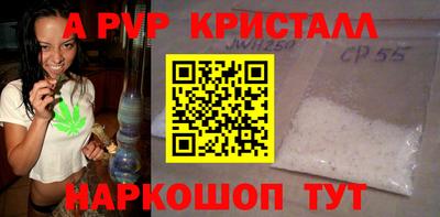 мескалин Краснознаменск