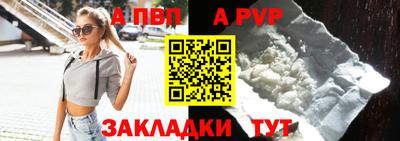 экстази Краснодар