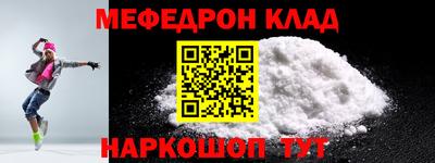 экстази Краснодар