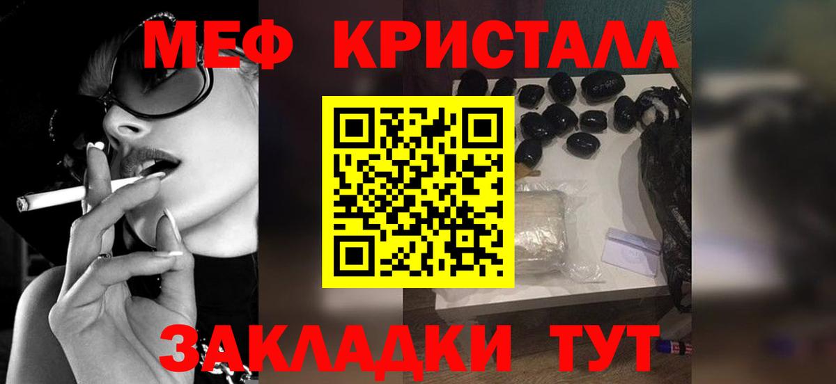 Костомукша  Меф мяу мяу  МЯУ-МЯУ  Вход с VPN  МЕФ mephedrone 