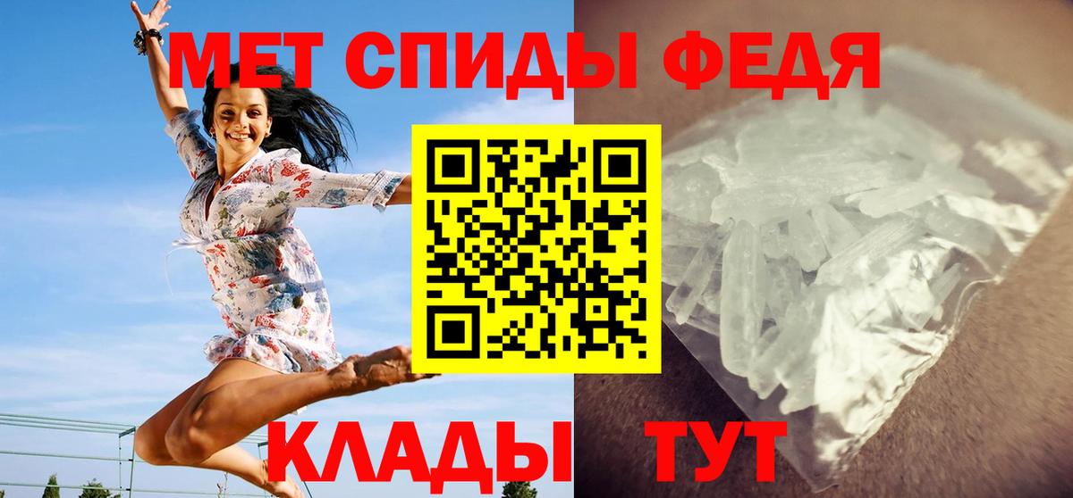 Метамфетамин пудра  Метамфетамин пудра  Костомукша  МЕТАМФЕТАМИН  Вход с VPN 