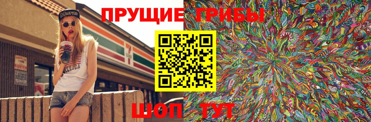 Галлюциногенные грибы прущие грибы  Галлюциногенные грибы прущие грибы  Вход с VPN  Костомукша 